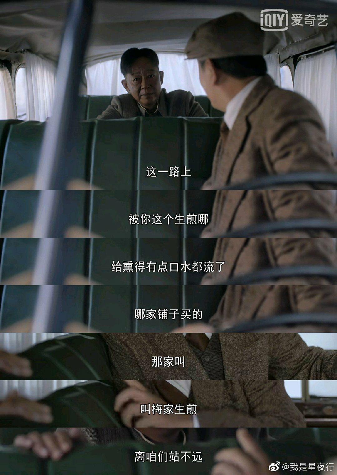 如何评价朱一龙童瑶王志文主演的电视剧叛逆者