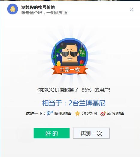 v2-d9c1324fff1e88f594264266edce2e28_r.jpg