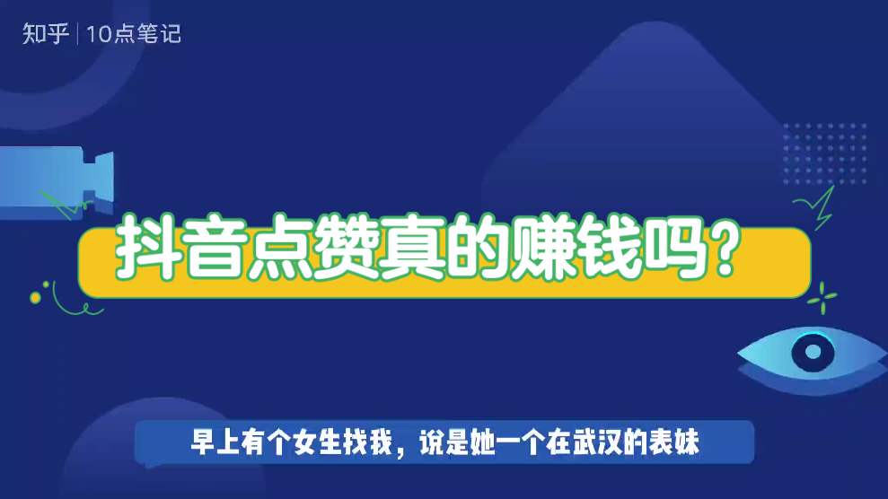包含一元100抖音赞的词条