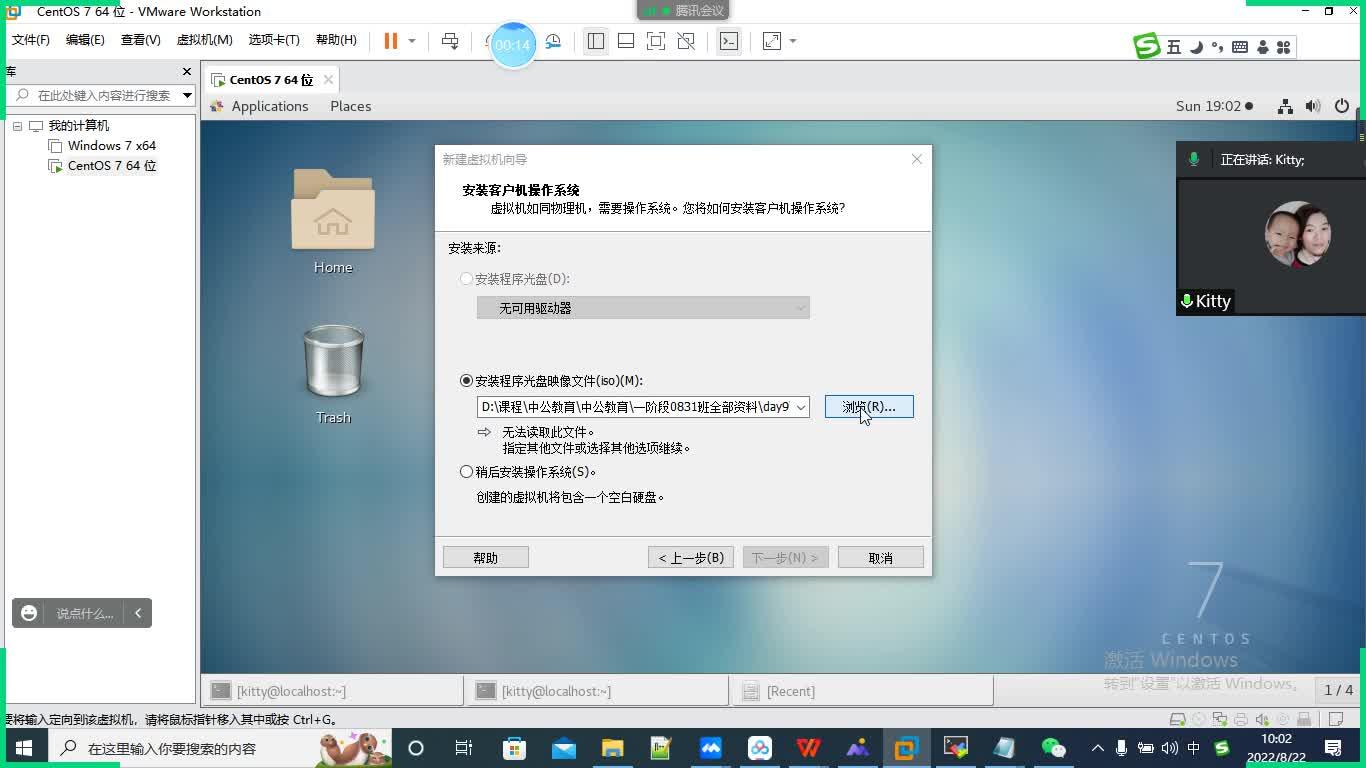 戴尔服务器linux系统安装教程=dell服务器u盘装linux系统