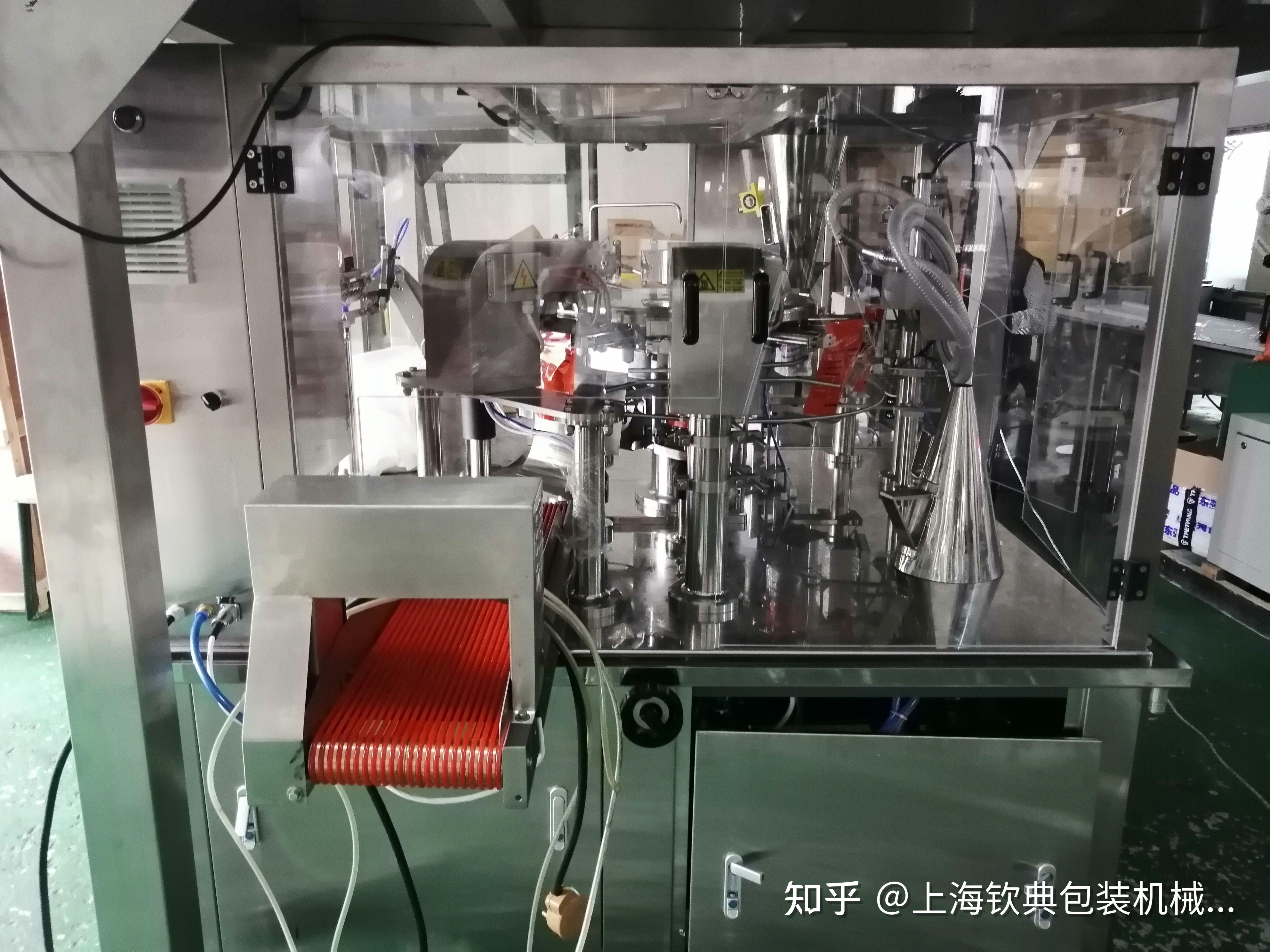 qd-200给袋式冻干蓝莓自立袋包装机