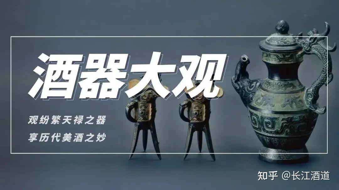 玉卮为何被视为酒器中的顶级奢侈品?| 酒器大观㊷ - 知乎