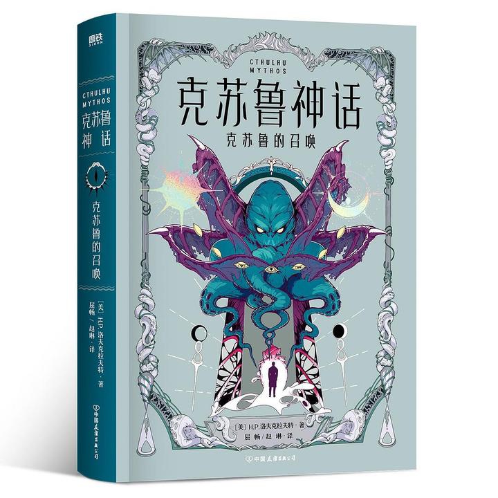推荐《克苏鲁神话：克苏鲁的召唤》黏土浮雕打开奇幻世界的大门 - 知乎