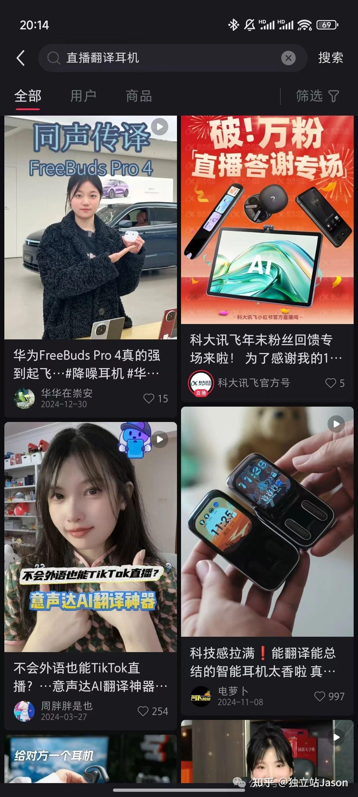 小红书播放量购买=小红书播放量可以变现?