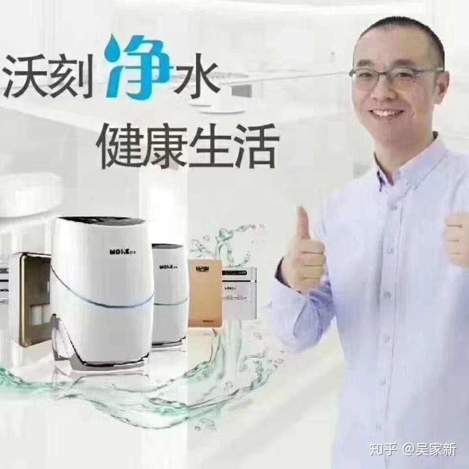 9,沃刻净水器