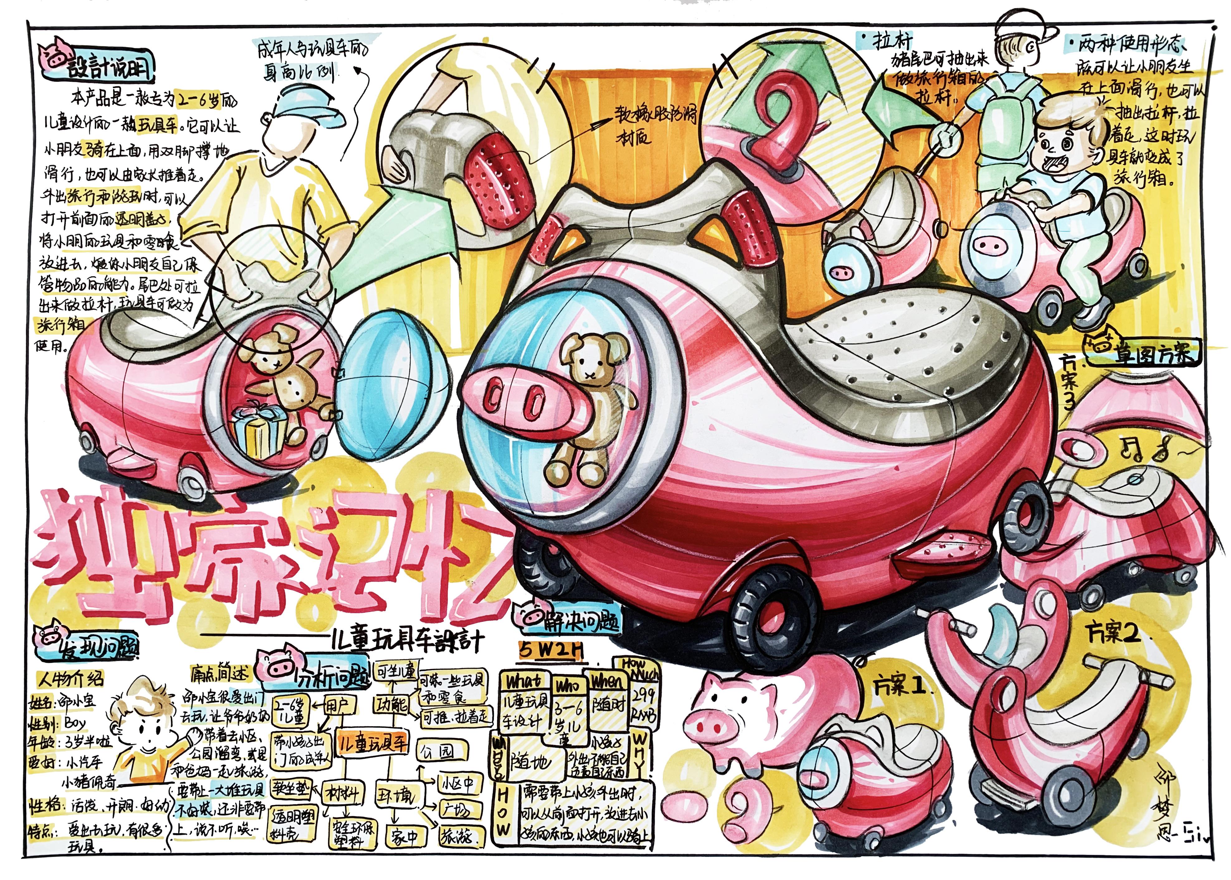 考前快题配色大法总结—选对配色,才高级!(附带色号)