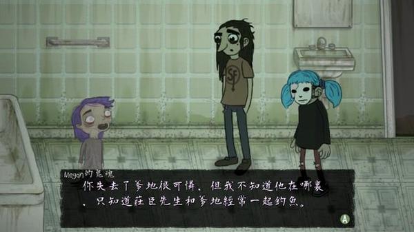恐怖悬疑游戏《sallyface》剧情解析: 被献祭的母女(3)