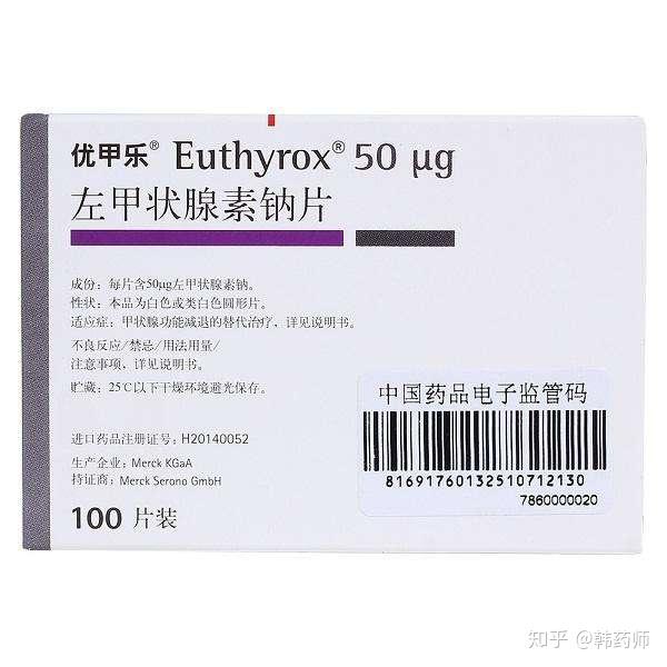 如果有甲亢可以通过锻炼好起来吗?