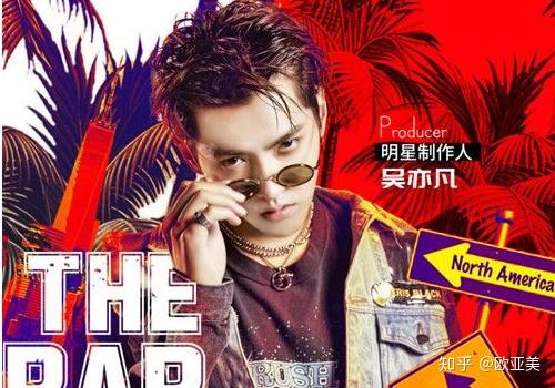 skr是个什么梗竟然被吴亦凡带火了