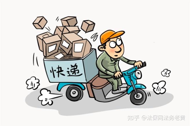 4月又有一项快递新规将实施这些法律知识一定要清楚