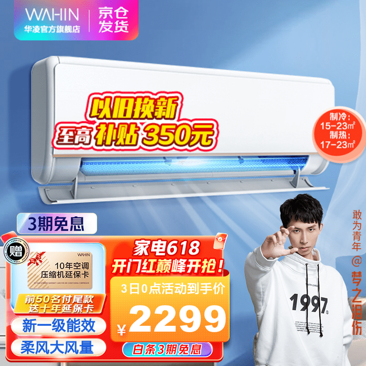 学到了吗（京东618预售是什么意思）2021京东618满减多少，(图84)