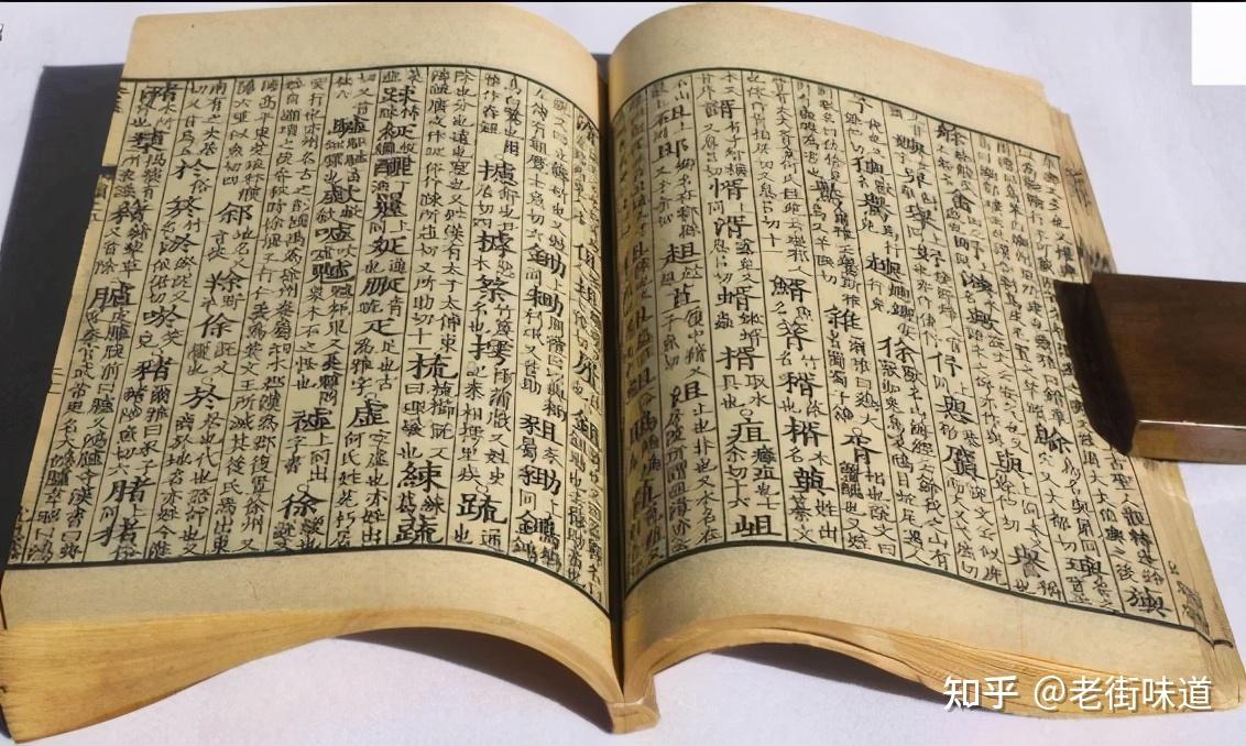 古人作诗依据口语来押韵,最早的韵书是三国李登编著的