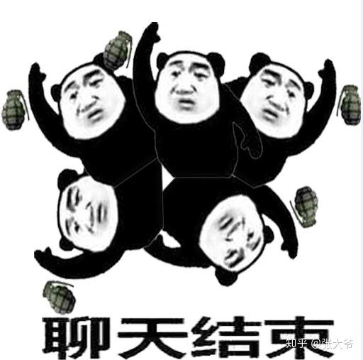 自己总是那个话题终结者又不会幽默聊天和找话题咋办呢你有招吗