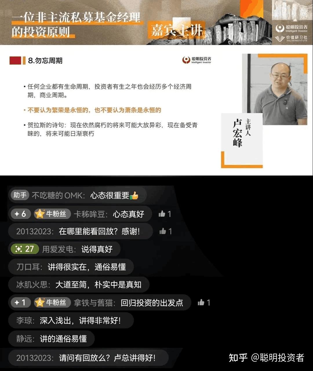 一位典型价值投资者的“不焦虑心法”：慷慨放弃市梦率，拥挤的地方赚不到便宜- 知乎