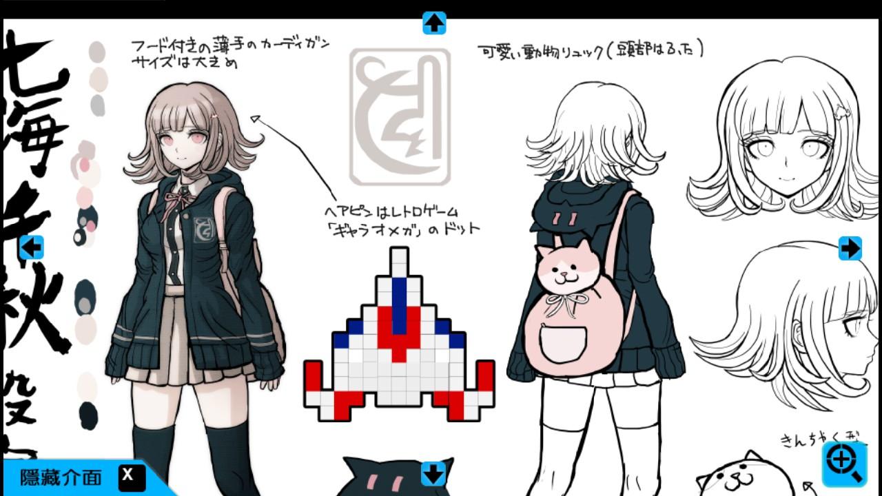 七海千秋的人设问题? - 知乎