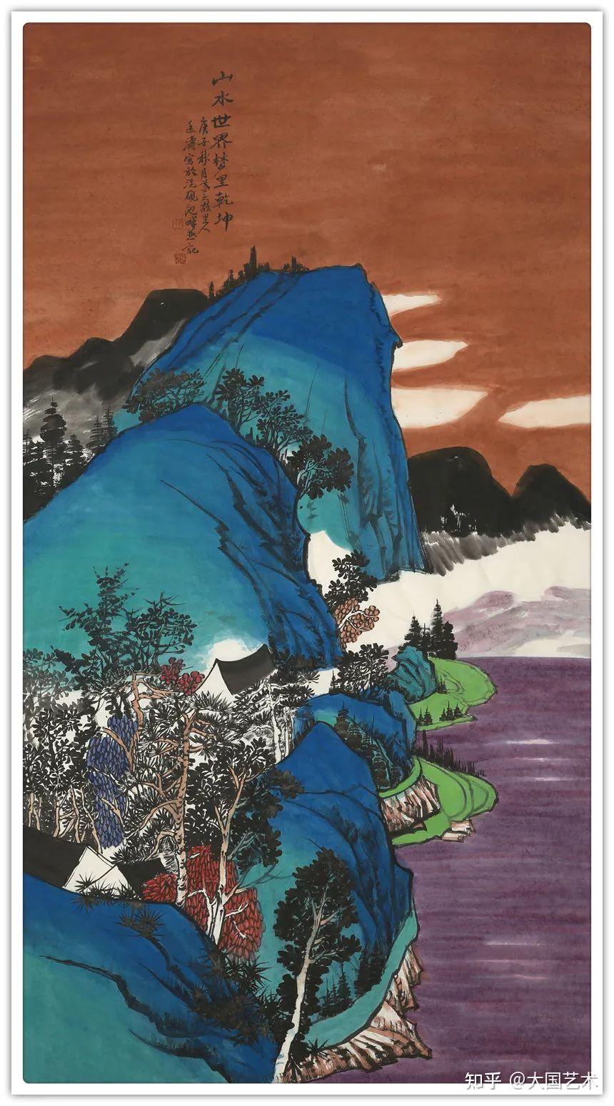 书画贺年尹廷涛恭祝全国人民新年快乐