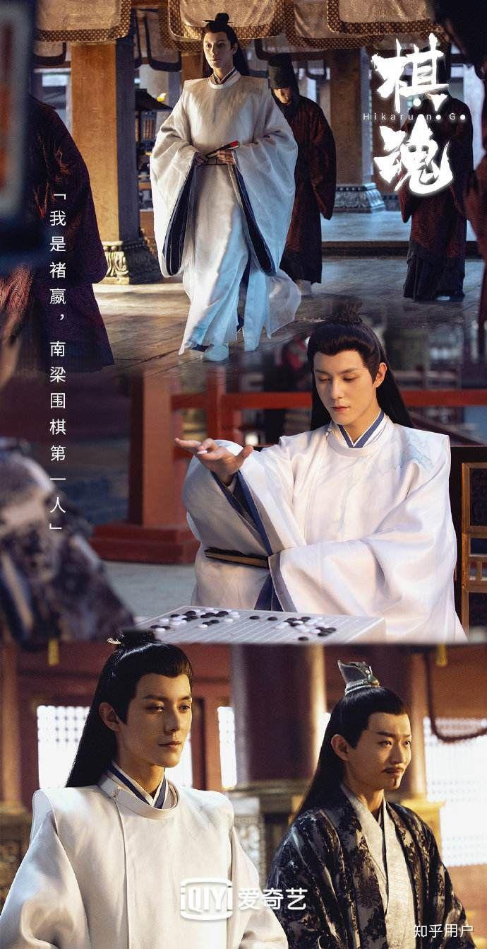 如何评价张超在电视剧《棋魂》中的表现? - 知乎