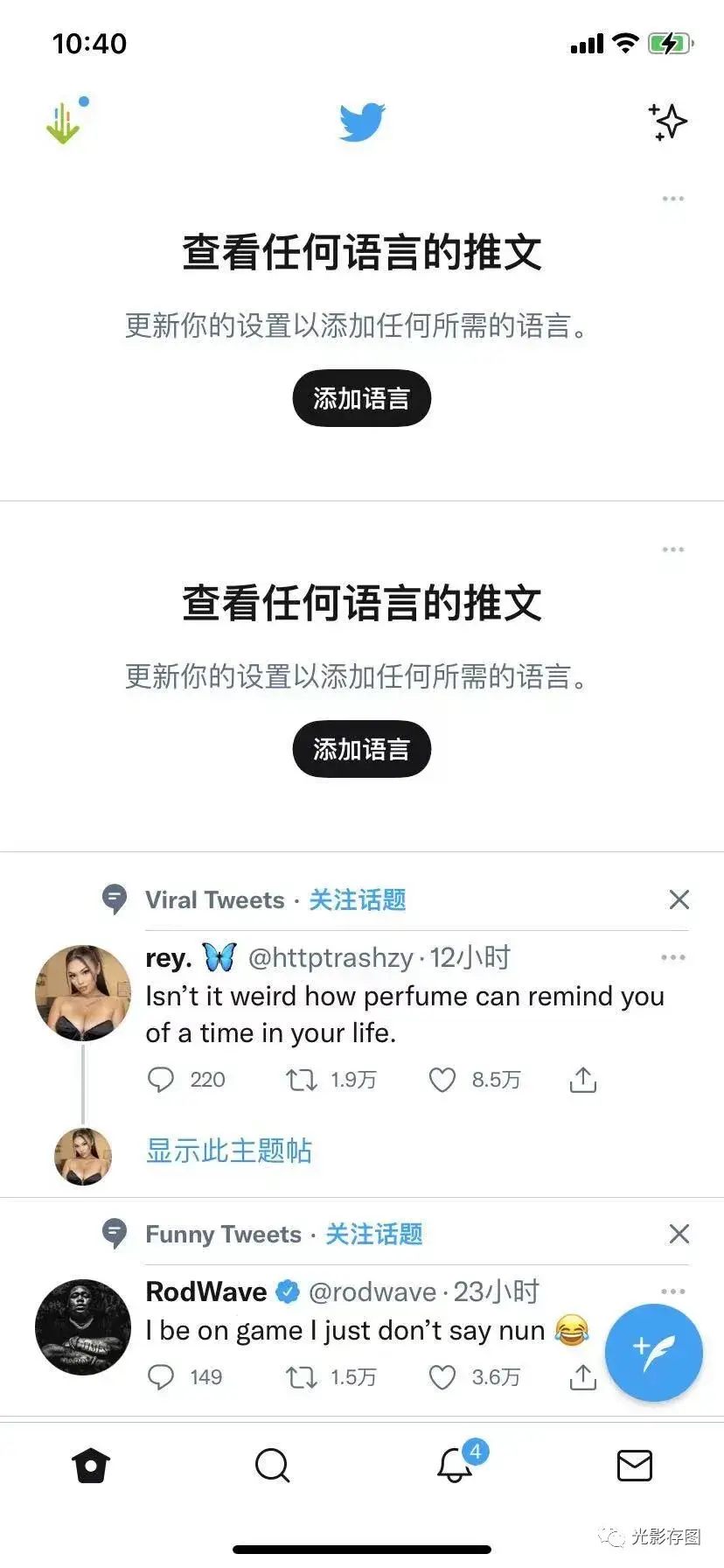 「Twitter小技巧」推特如何设置双重身份验证 - 知乎