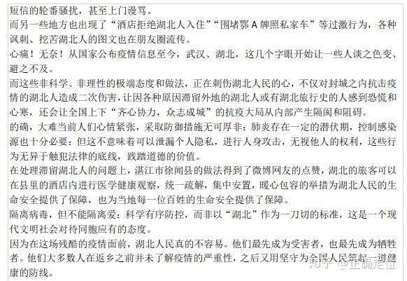 抗击疫情的作文素材大全10篇〖儿童节作文素材你准备好了吗〗