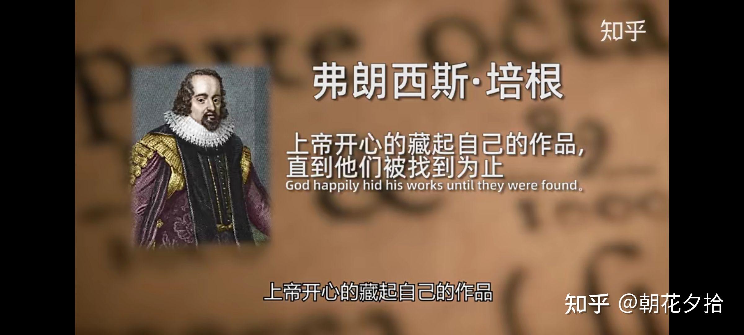 哪句话或者哪个例子能推翻宿命论能证明宿命论是错误的