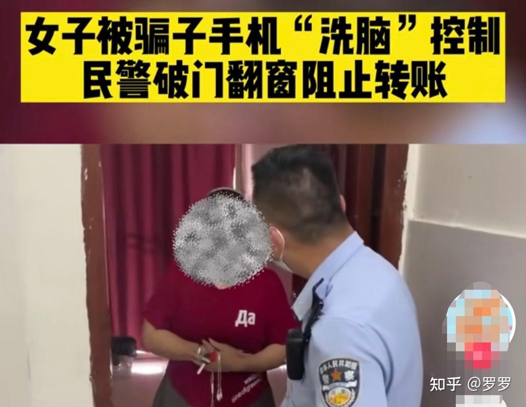 通过手机验证码诈骗能追回吗安全吗知乎的简单介绍