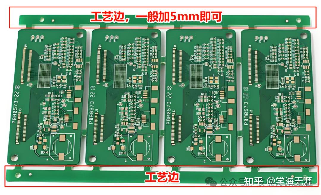 硬件必补的基础——PCB工艺边 - 知乎