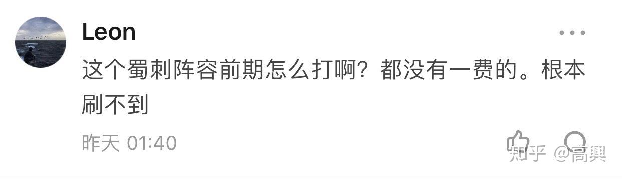 王者模拟战阵容介绍(王者模拟战有哪些阵容(《王者模拟战》有什么厉害的阵容和玩法？))  第18张