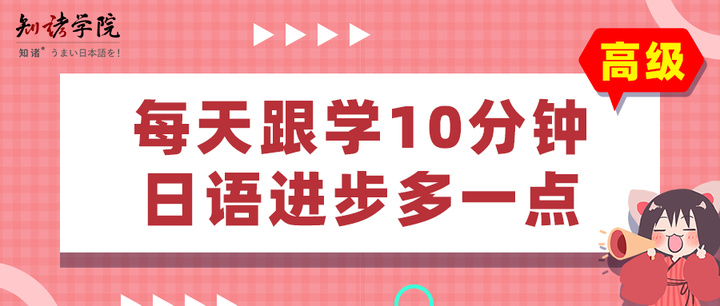 日语n1 词汇 情けない 嘆かわしい 知乎