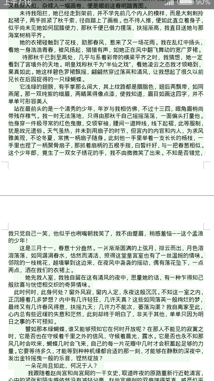 写小说怎样才算犯法 v2-d9e19b60f5c363d6dbd4e833704ab752_r.jpg