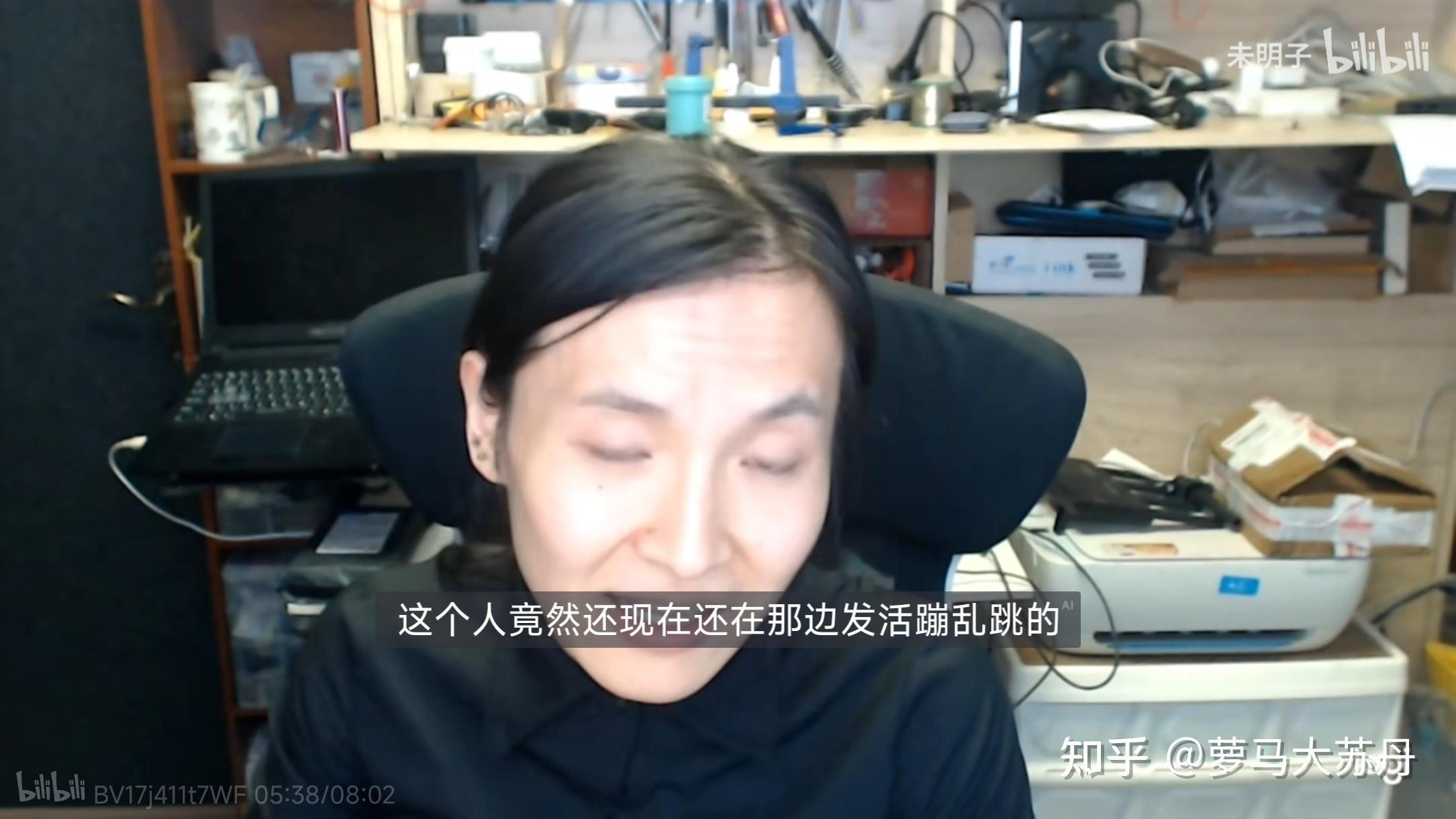 如何看待未明子(刘司墨)实名举报mhyyyy?