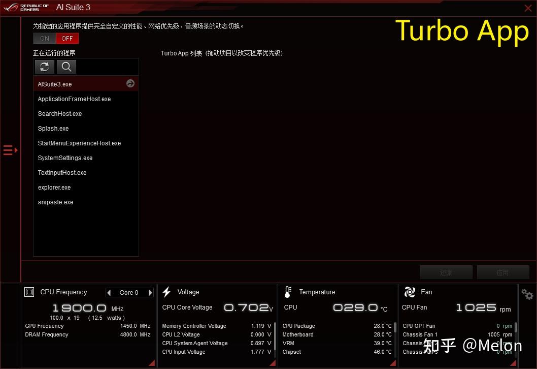 华硕主板如何使用 AI Suite 3？ 知乎