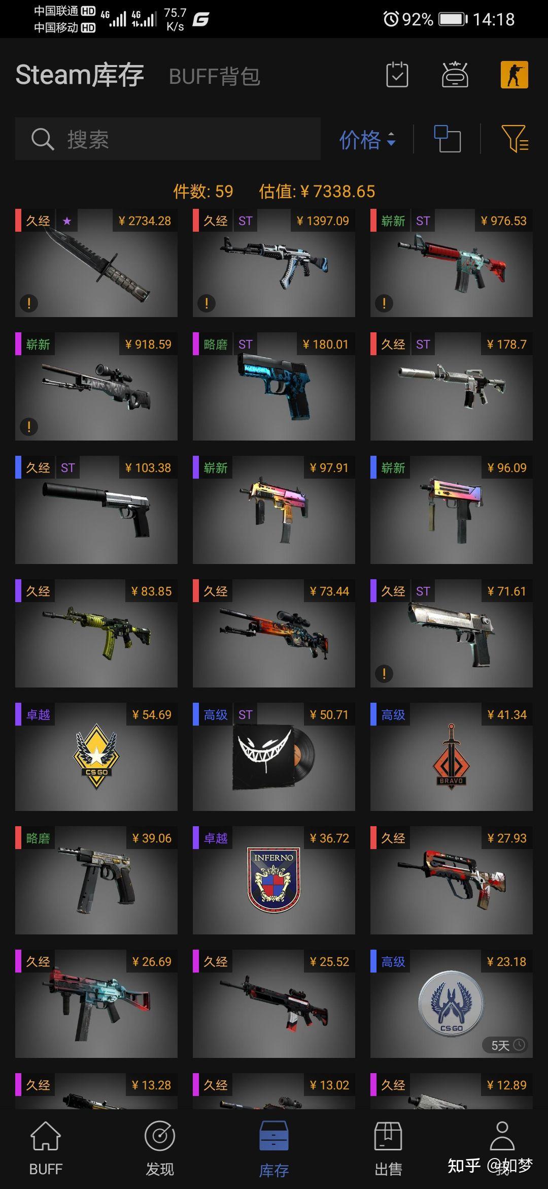 csgo刀和皮肤推荐各两千预算