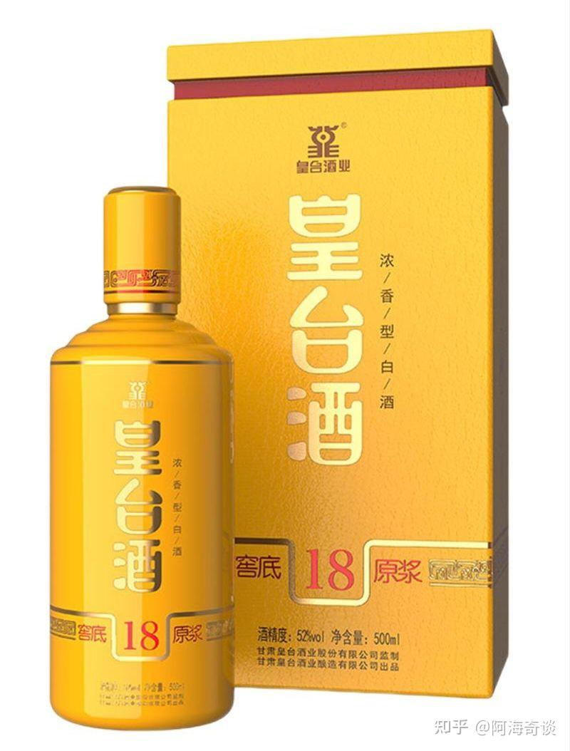 甘肃地产白酒的争夺战金徽九粮液红川酒上演三国演义