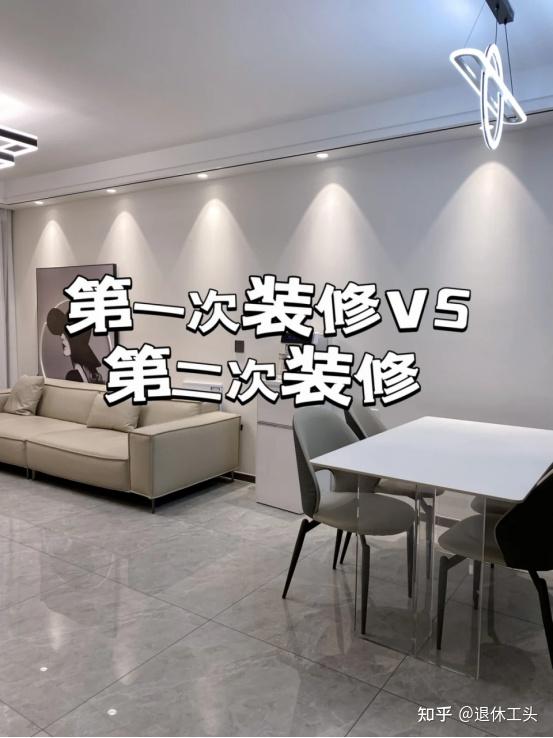 第2次装修,我坚持了8个装修决定,入住2年妙用无穷,太明智了 - 知乎