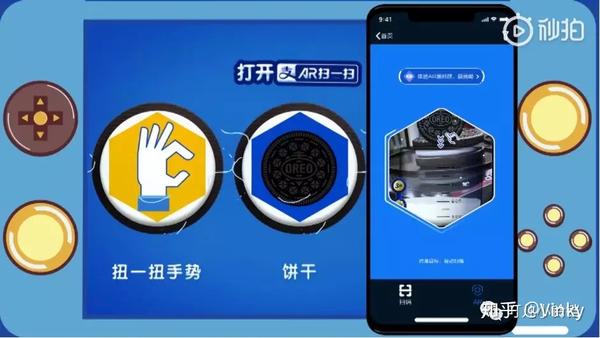 味全每日c支付宝