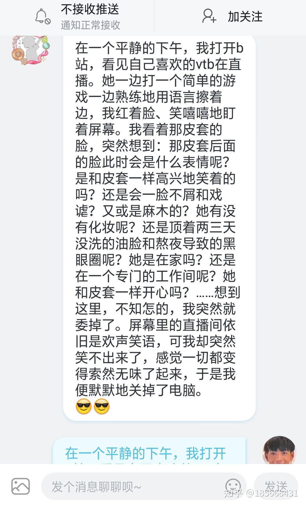 我在贴吧被人骂了，没有骂回去，好痛苦，感觉自己吃了大亏，怎么办?