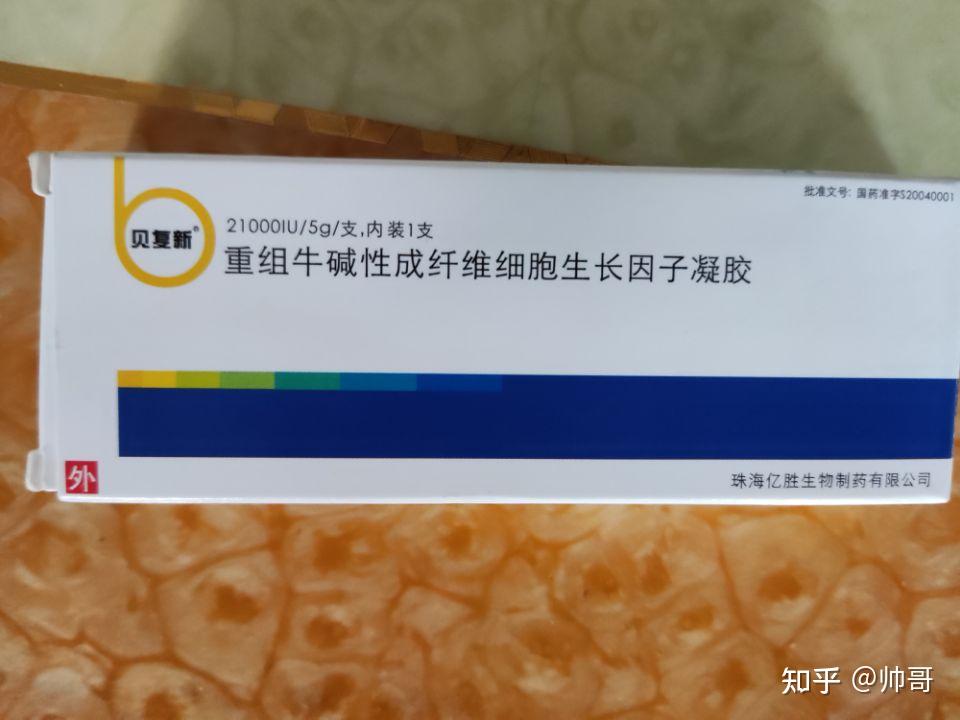祛痘印我用了这个药膏和医美面膜,大约用了两个多月了,感觉.