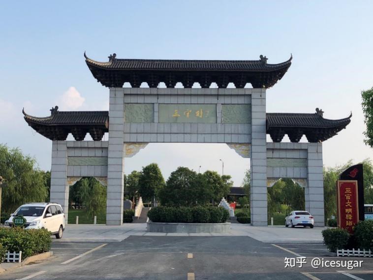 有乡待访乡村旅游和其中的文化色彩