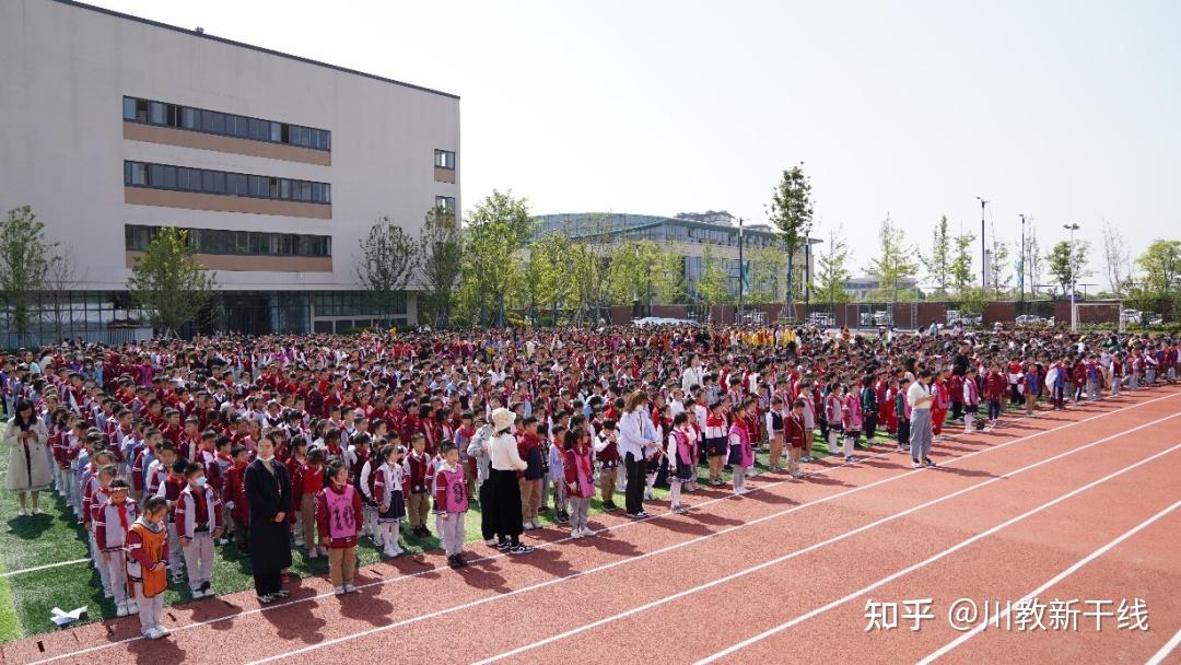 阅读润童年 书香伴成长——绵阳富乐国际学校小学部举行"世界读书日"