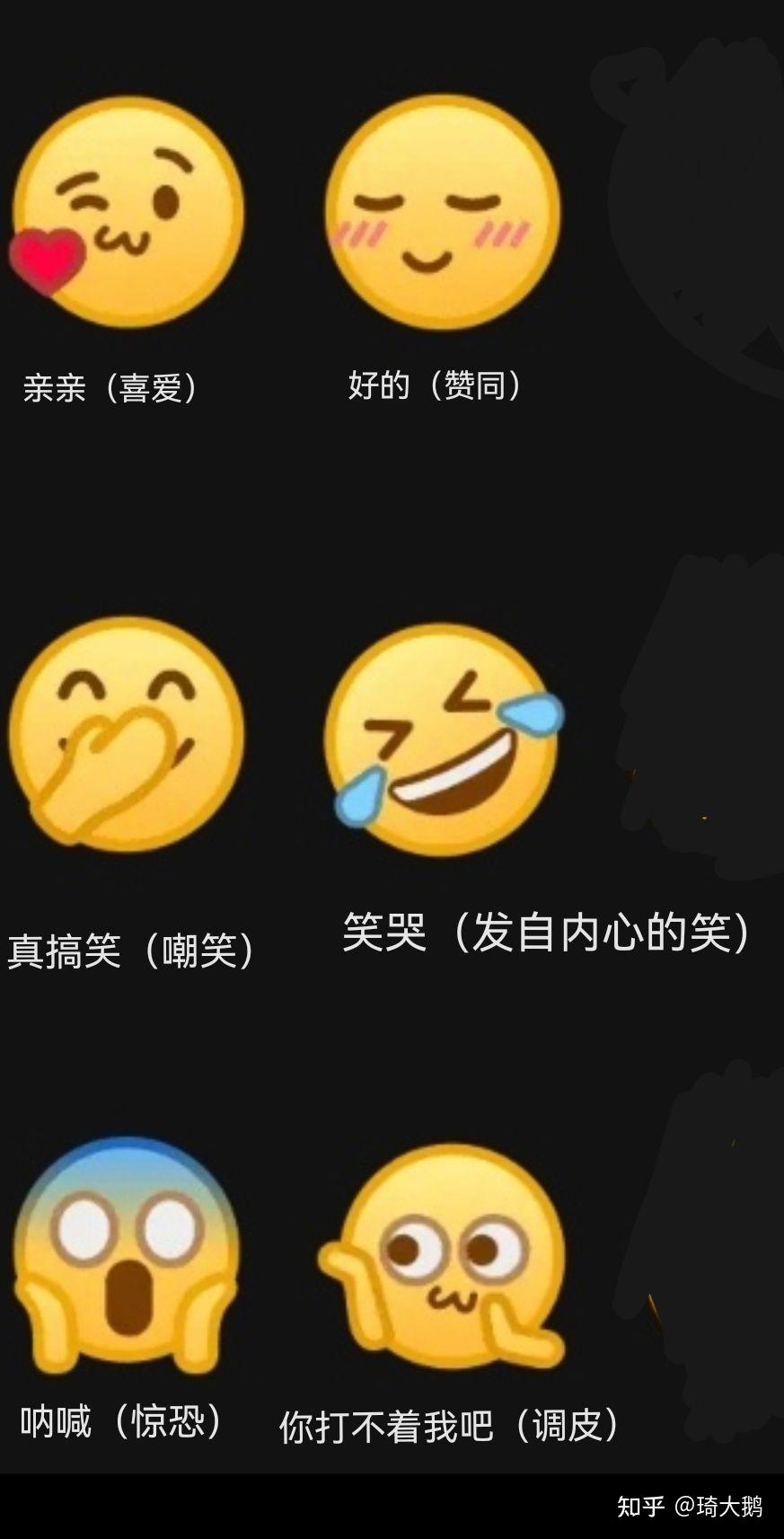 阿斯伯格对于小黄脸表情包解读和普通人一样吗? - 知乎