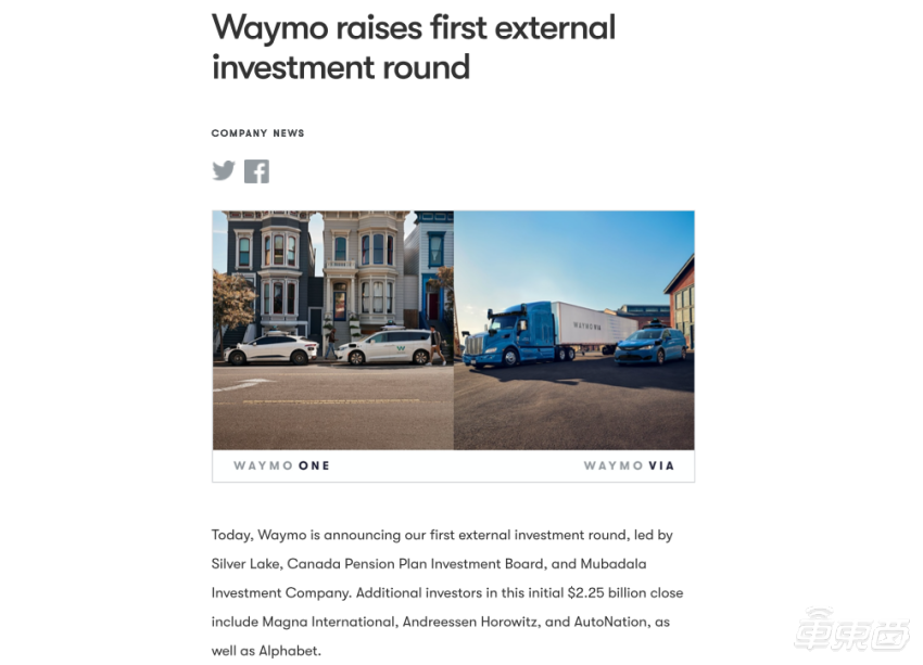 Waymo Income 重磅!无人车一哥Waymo获22.5亿美元融资!将全球扩张 - 知乎