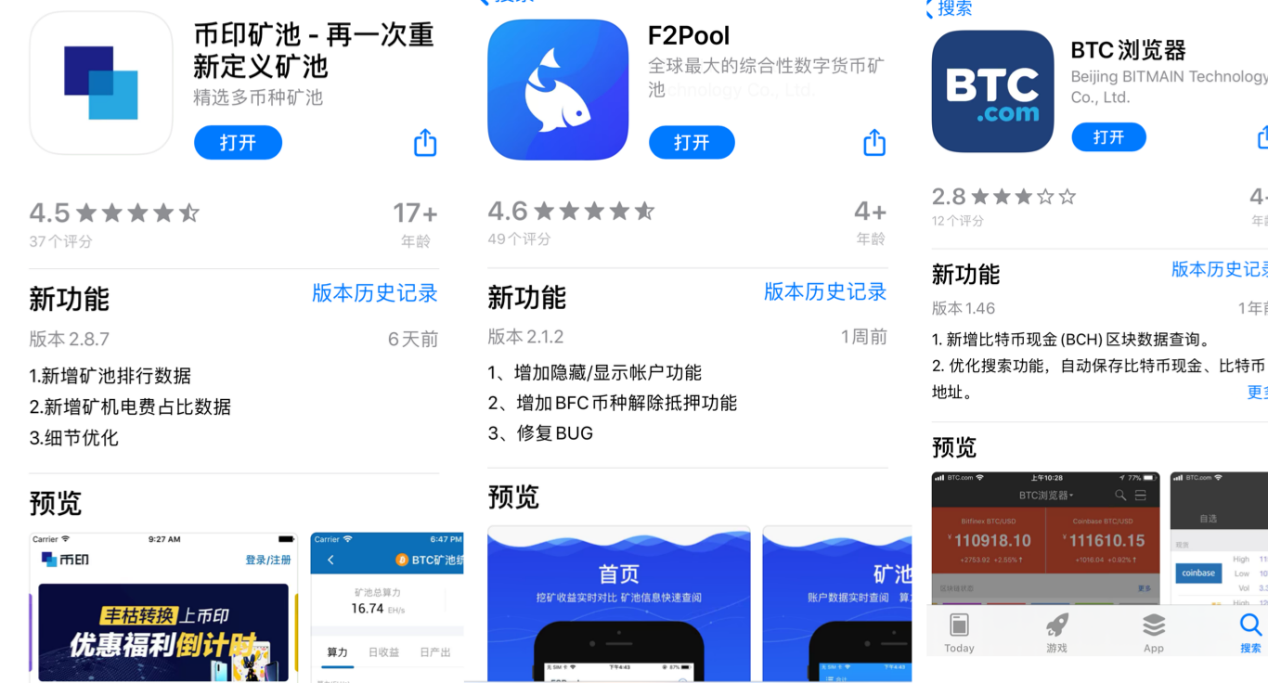 如何选择比特币挖矿的矿池与APP？ - 知乎