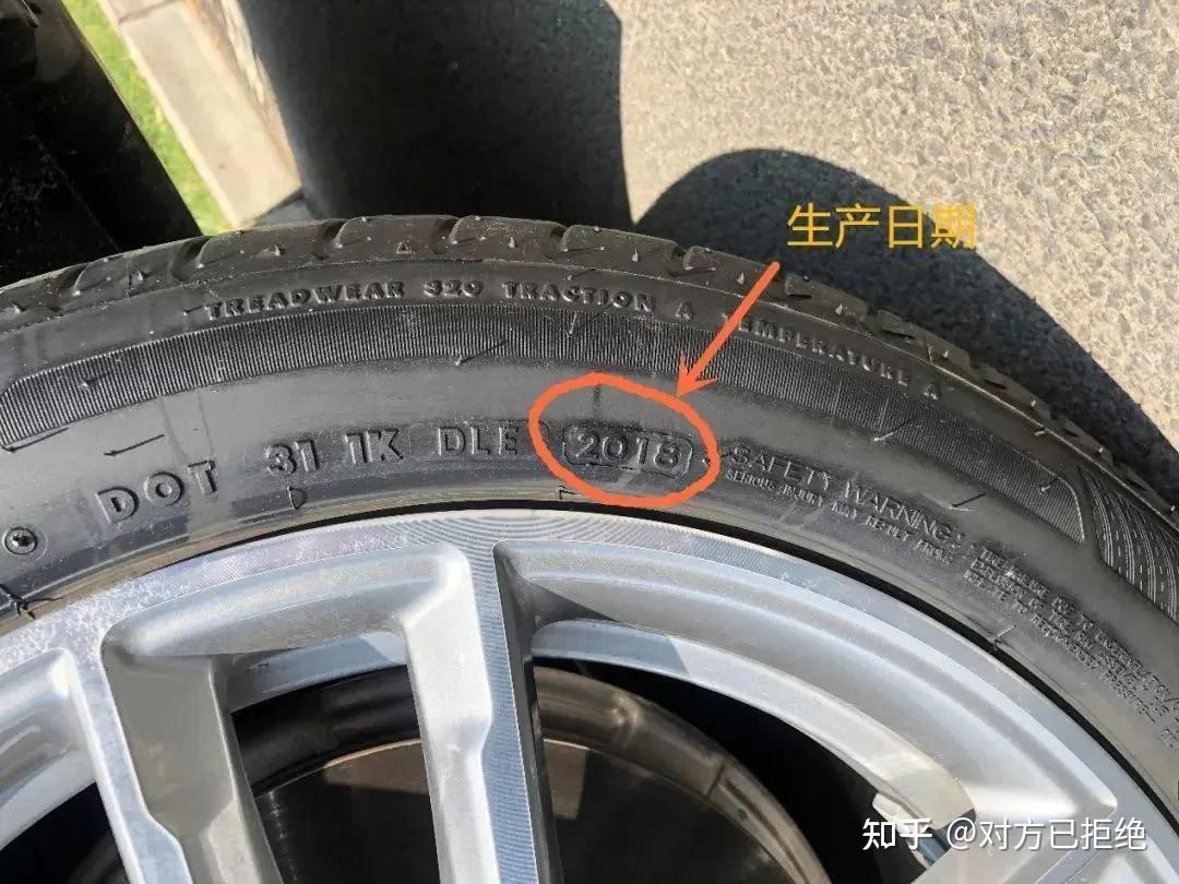 汽车轮胎什么时候更换比较好 分辨轮胎的好坏方法与技巧