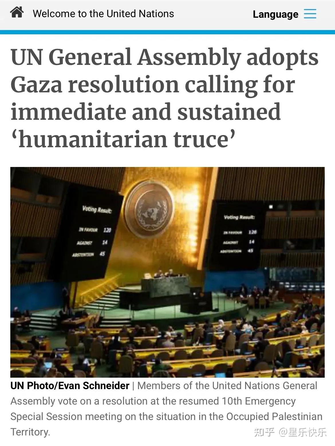 以色列常驻联合国代表呼吁安理会承认哈马斯为恐怖组织 - 2018年5月30日, 俄罗斯卫星通讯社