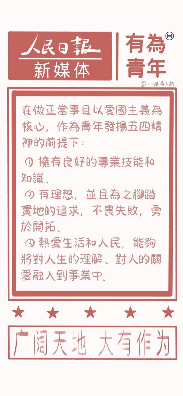 文字壁纸 知乎