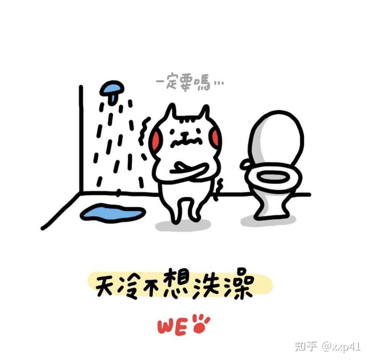 冬天,寒风刺骨又冷气逼人,是一年中冻手冻脚最寒冷的季节.