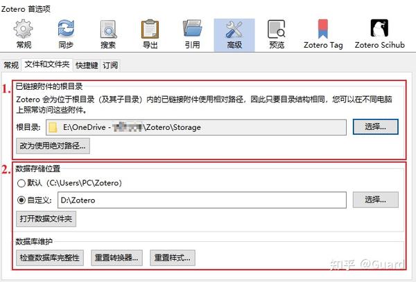 你等的Zotero同步教程，来了！——Zotero同步深度理解与保姆级教程 - 知乎