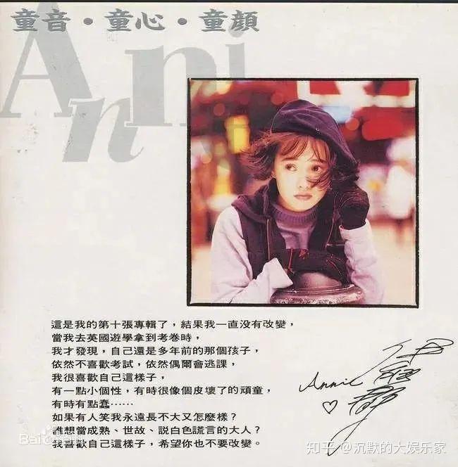 伊能静外公是中国政治家杨元丁.