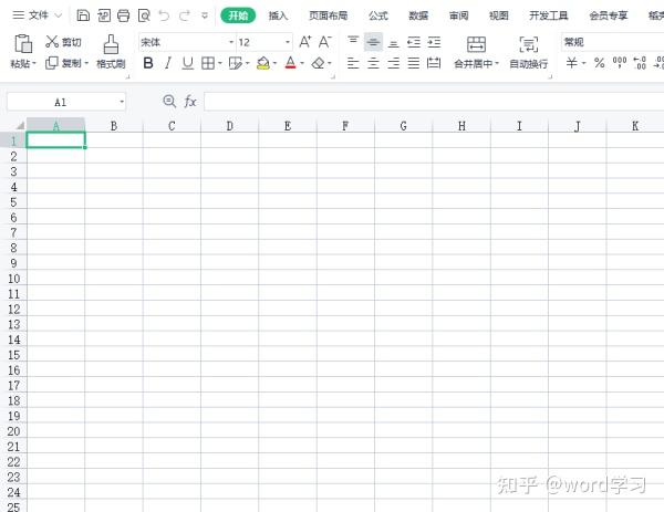 excle表格里把一行的文字变到一列单元格 - 知乎