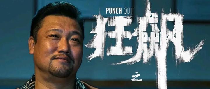 《狂飙》中最深入人心的角色——徐江 - 知乎